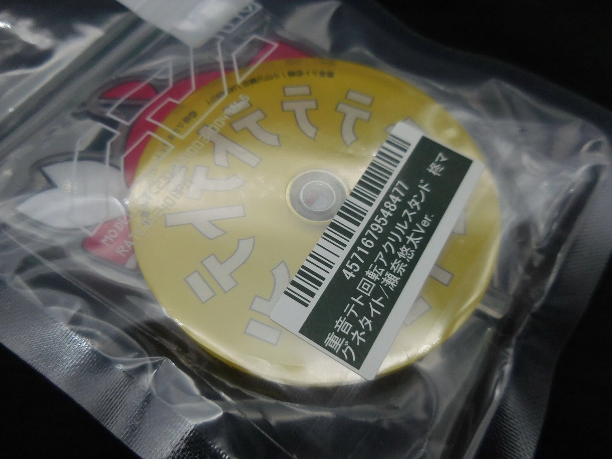 FedEx DDP Official Kasane Teto Rotating Acrylic Stand Hiiragi