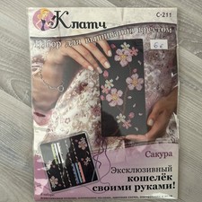 DIY Stickset "Sakura" – Portemonnaie / Clutch selbst besticken – Neu & OVP