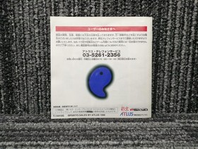 ATLUS SS Soft Sengoku Blade Used