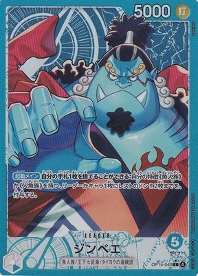 Jinbe Alt art OP14-040 L The Azure Sea's Seven One Piece CCG