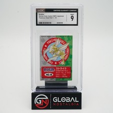 Scyther #14 Bandai Kids Pokemon Kids Part 1 1997 Japanese Pokemon POP 1 CGC 9
