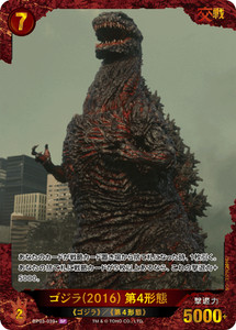 Godzilla Card Game | eBay