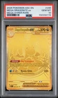 2026 POKEMON ASC EN-ASCENDED HEROES MEGA HYPER RARE MEGA DRAGONITE EX PSA 10 GEM