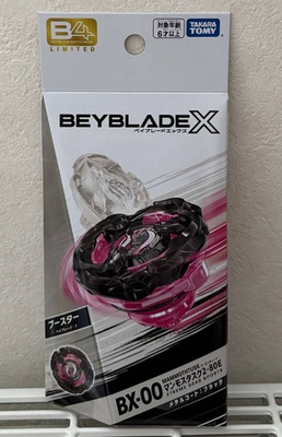 #ad #ad Beyblade X Mammoth Task Complete Parts Unopened Toy New $95.17