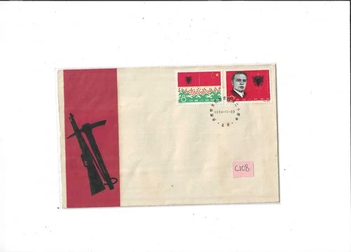 China Year 1964 Stamp C108 One Set (2V) on FDC