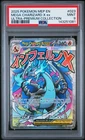 2025 POKEMON MEP ULTRA-PREMIUM COLLECTION PROMO #023 MEGA CHARIZARD X EX PSA 9