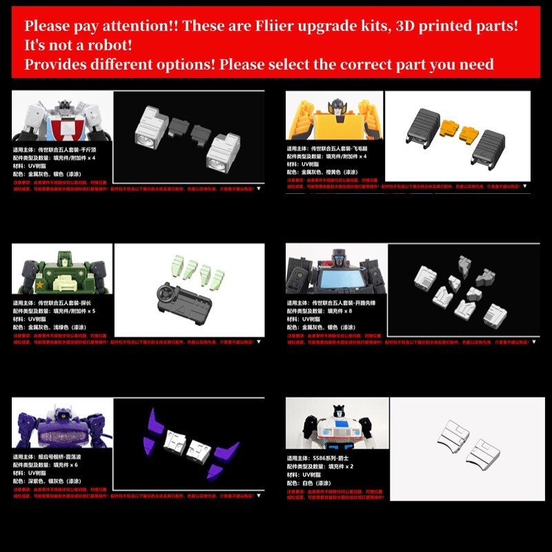 Shockwave Lab SL-186 Filler Upgrade Kit For Legacy United 5-PACK