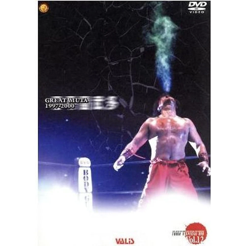 GREAT COMPLETE MUTA DVD-BOX THE DVD : Great Muta 公式通販 &amp