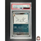 [PSA 9] Umbreon Yu Nagaba × Pokemon Japanese 067/SV-P Eevee’s Special Promo