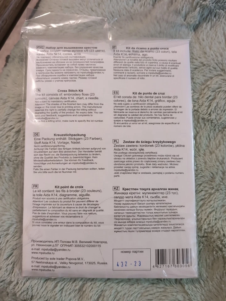 Bird M-554 MP Studia Kit Punto de Cruz Contado 5x6" NUEVO Foto 2 de 4