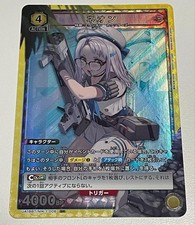 Union Arena NIKKE Neon SR Trading Card, Play Use, Collection Ready
