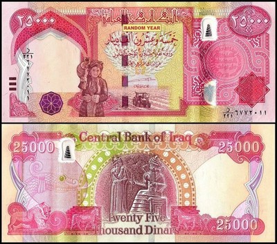 NEW IRAQI DINAR - 1 x 25000 Iraq Dinar 25K IQD Note - UNCirculated Authentic IQD
