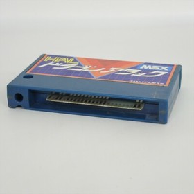 MSX DRAGON ATTACK Cartridge Only 2590 msx