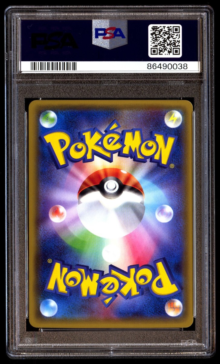 PSA 10 Gem Mint Oddish 001/171 The Best of XY Reverse 2017 PSA 10 Gem Mint Oddish 001/171 The Best of XY Reverse 2017
