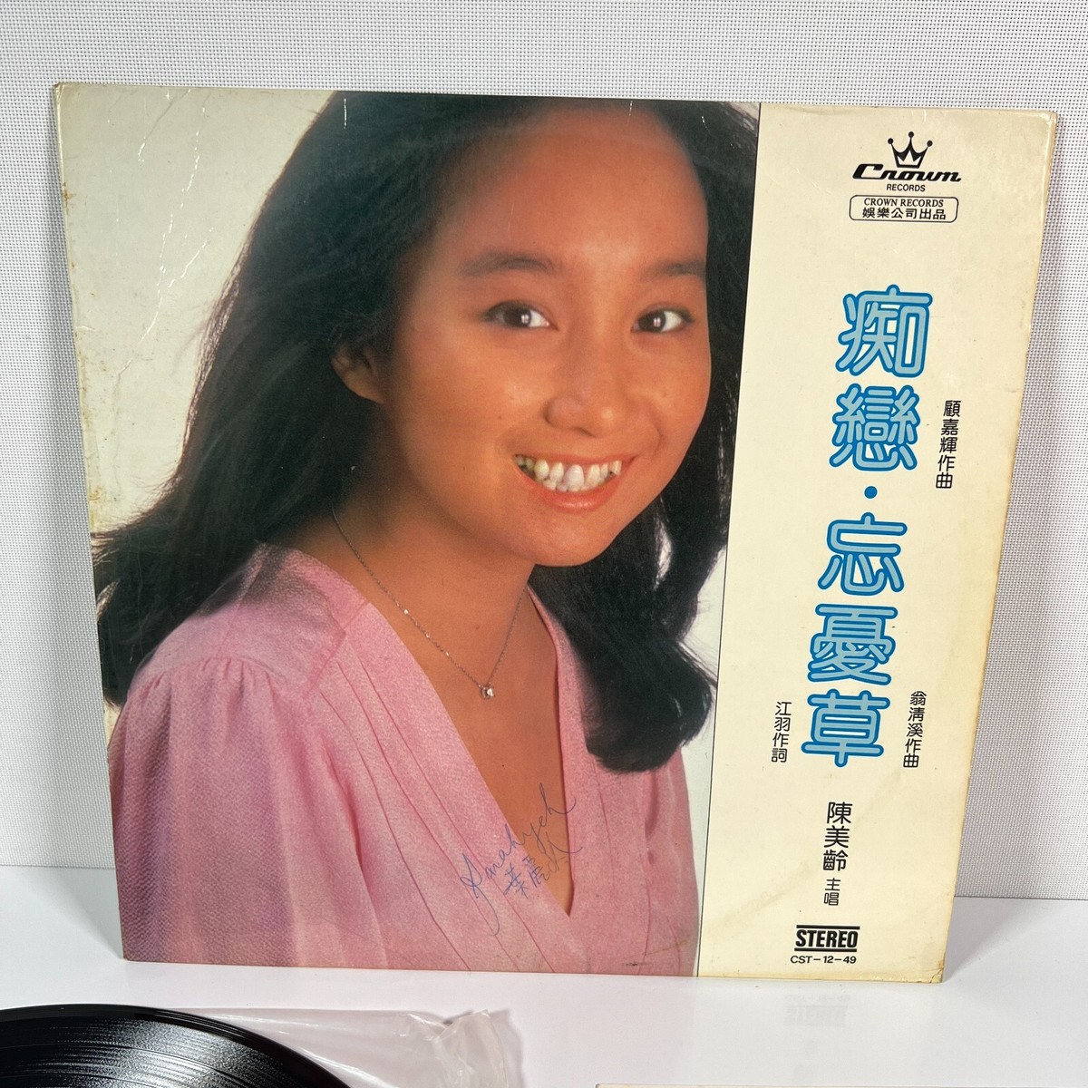 Agnes Chan Obsessed Love Chinese Pop Music 1981 Crown Records