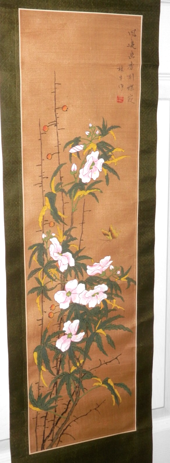 Picture 7 of 20