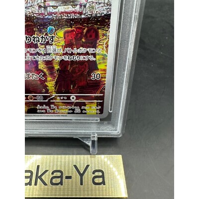 PSA 10 Drowzee AR 086/078 SV1V Violet ex Pokemon Card Japanese