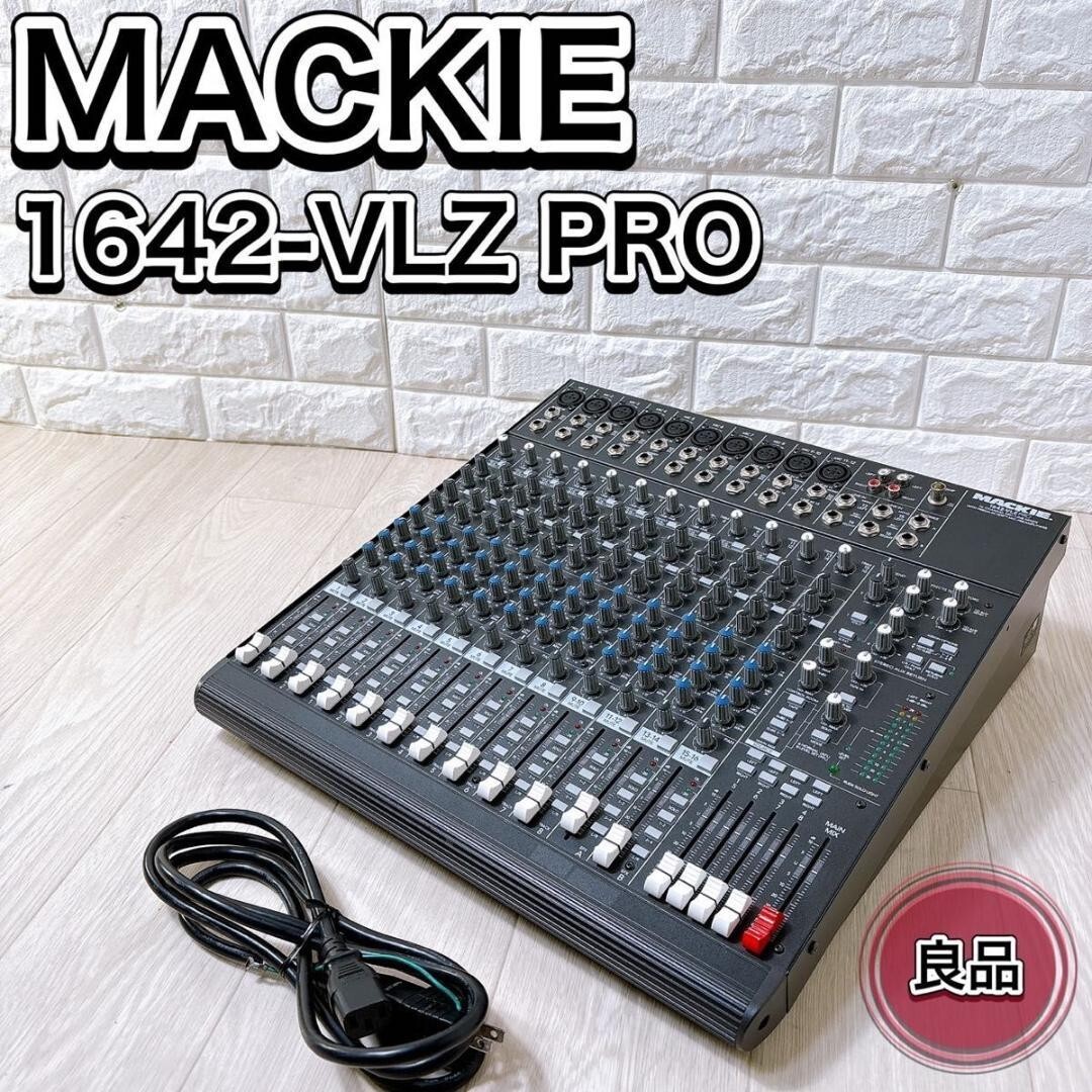 現状 Mackie マッキー 1642-VLZ PRO16ch アナログミキサー Mackie 1642-VLZ Pro 16-Channel Mixer | zZounds