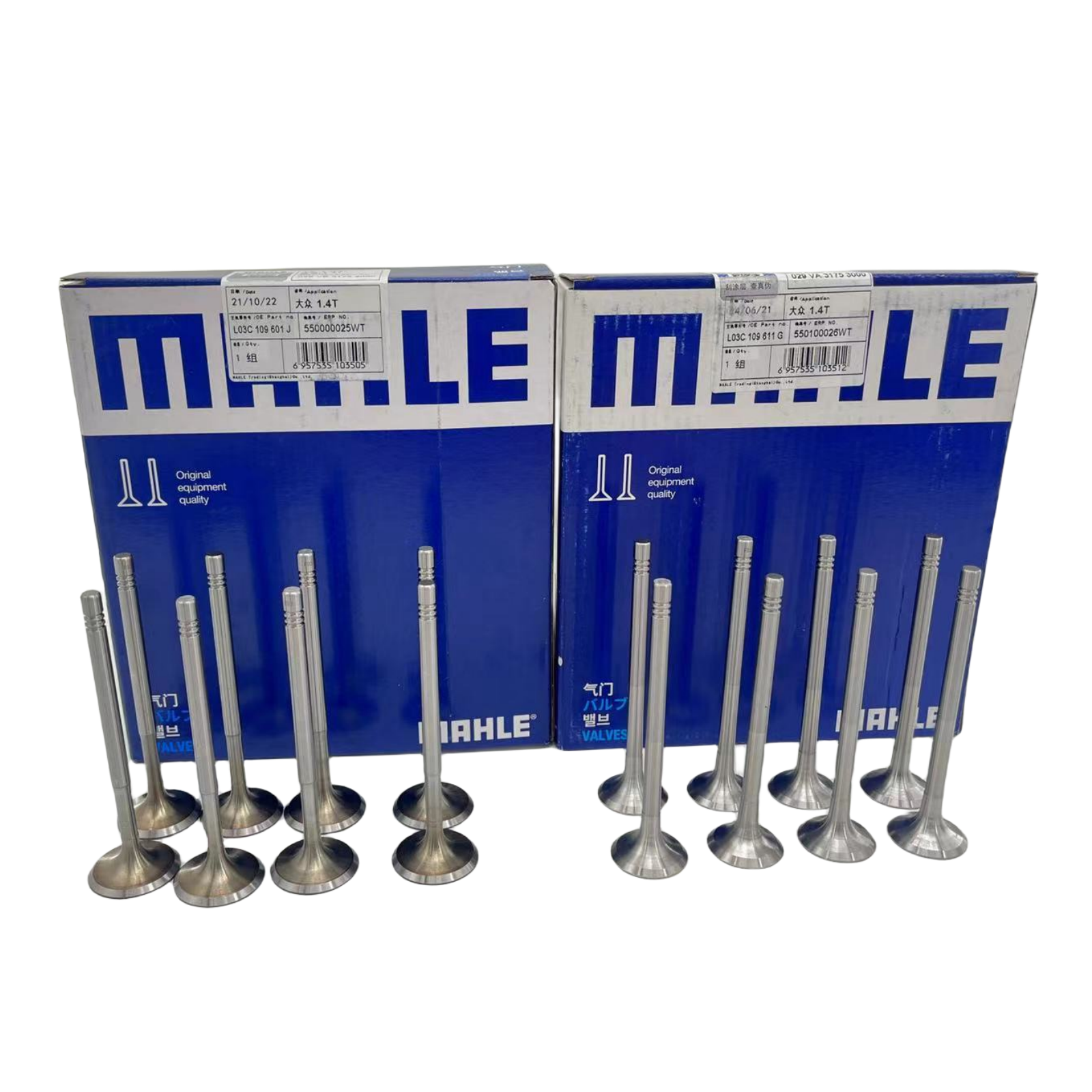 16X Intake Exhaust Valves Mahle For VW Tiguan Passat CC Audi A1 A3 ...