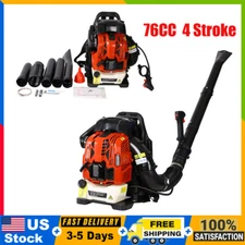 76CC 4 Stroke Commercial Backpack Leaf Blower 750 CFM Gas Powered Snow Blower