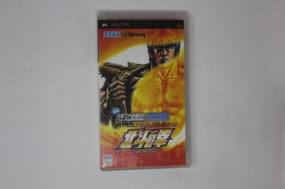 Jissen Pachi-Slot Hisshouhou! Hokuto no Ken Portable PSP (Japan) JPN