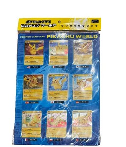 Pikachu World Collection | eBay
