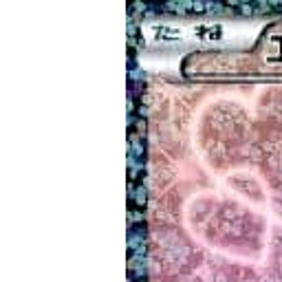 エモンガ SR SC 023/020 Pokemon Emolga Holo SR 023/020 SC Shiny Collection Japanese Card