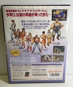 FATAL FURY 2 SNK NEO GEO NEOGEO AES JAPAN 1992 USED