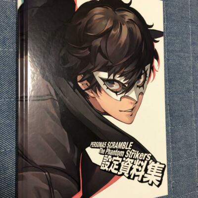 PS4 Persona 5 Scramble The Phantom Striker's Otakara BOX Limited