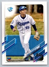 2021 Topps NPB Nippon Professional Baseball Ryuku Tsuchida #119