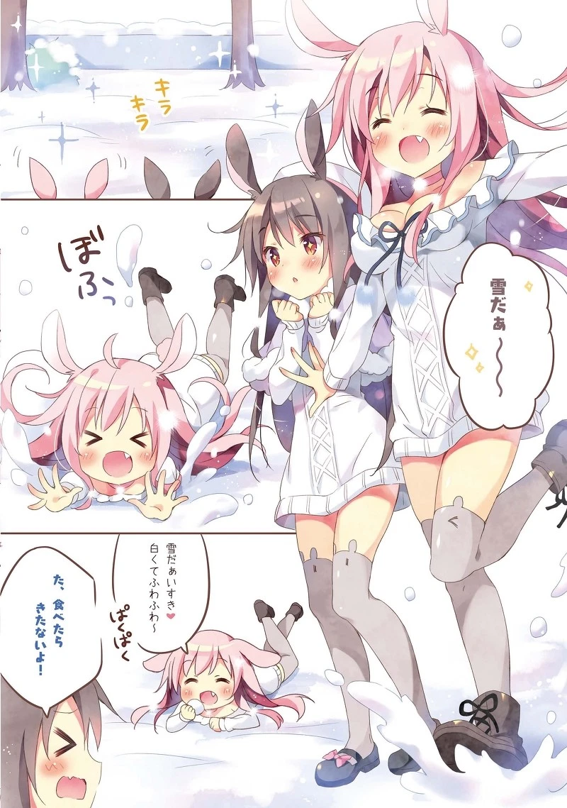 C95 PAN Pannomimi Doujinshi Hinyari Mofumofu Gyu | eBay