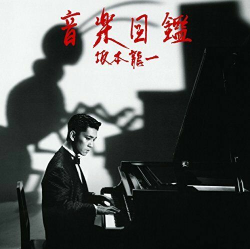 Shintaro Sakamoto Love if possible Standard Edition From Japan 2