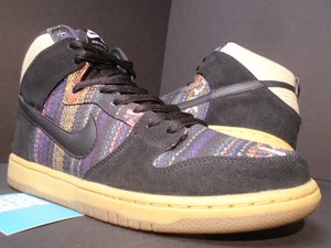 nike sb hacky sack