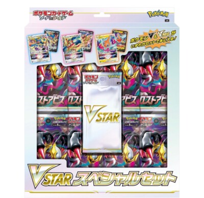 Pokmon Card Game Sword & Shield VSTAR Special Set Limited Pokmon Center |  eBay