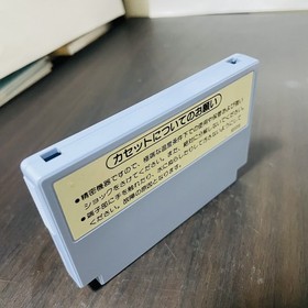 F1 Race Nintendo Famicom Japanese Version 1984 HVC-FR Racing Retro Games