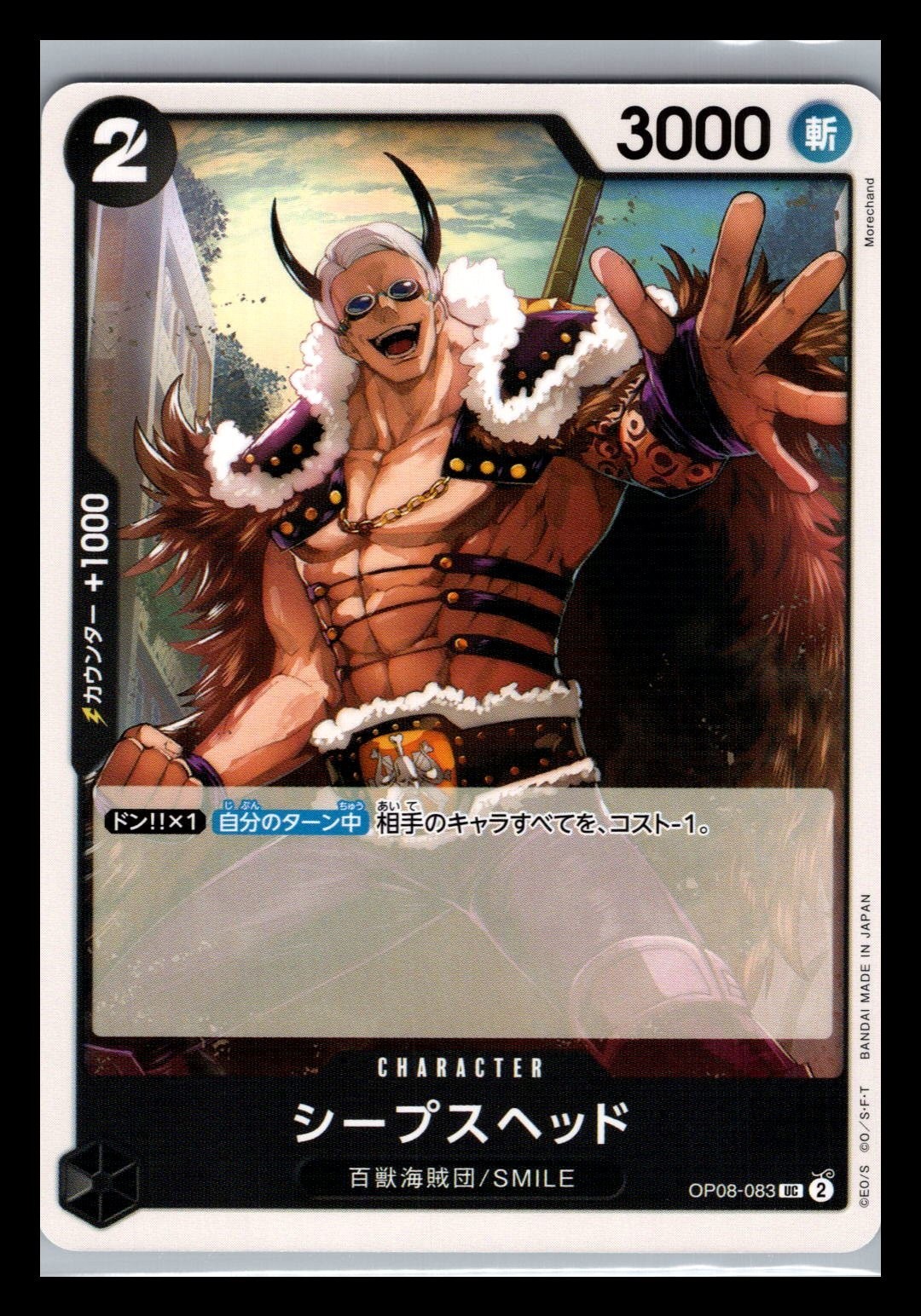 Sheepshead One Piece Two Legends Card TCG Japanese OP08-083