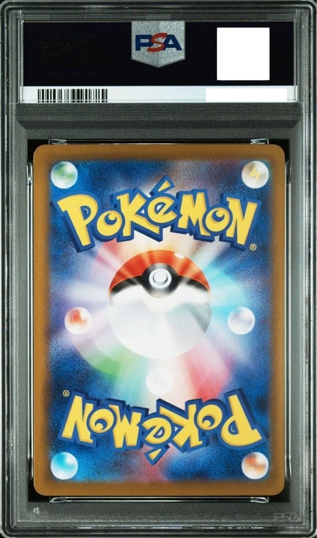 PSA 10 Mega Greninja ex MUR 120/083 M4 Ninja Spinner Pokemon Card