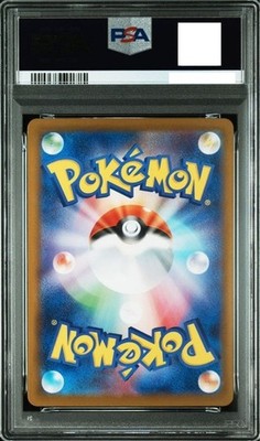 ニャース　CP2 psa10 psa10 ニャース C CP2 伝説キラコレクション 022/027 - メルカリ