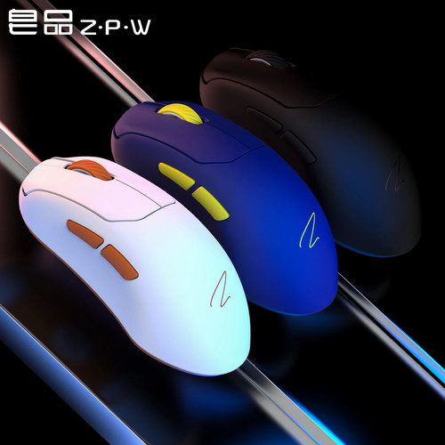 Three Mode 8K Gaming Mouse Wireless Bluetooth Customized PAW3395 PAW3950 - 第 19/30 張圖片