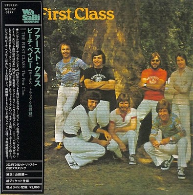 First Class First Class - Paper Sleeve - 24bit (CD) (US IMPORT)