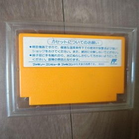 Daiku no Gensan Hammerin' Harry Famicom Nintendo NES Jap&oacute;n Importaci&oacute;n En Caja
