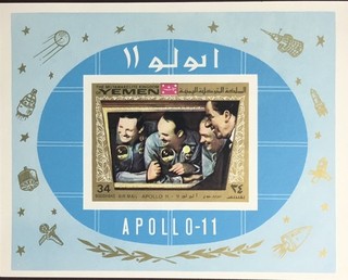 Yemen Kingdom 1969 Apollo 11 IMPERF Minisheet MNH
