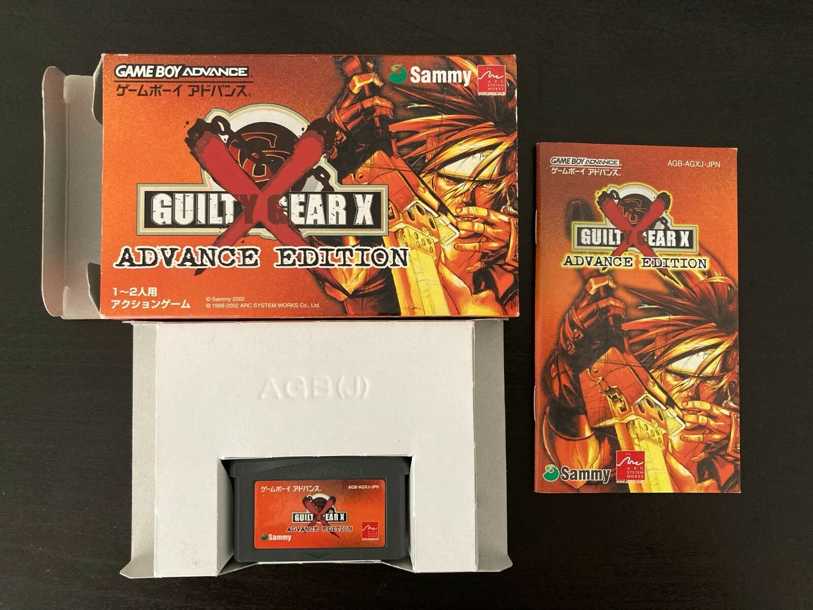 Guilty Gear X Advance Edition Game Boy Advance Prix Photo