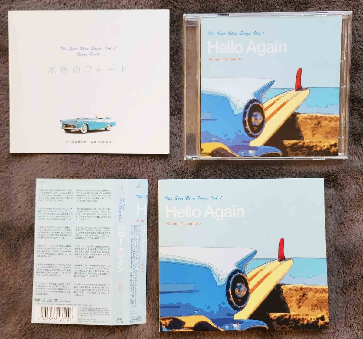 Hidemi Yamamoto (山本英美) 