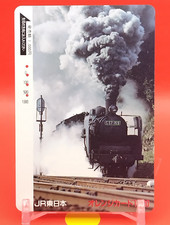 SL C57 169 / Train Orange Card Prepaid Card Used Vintage Japan Japanese