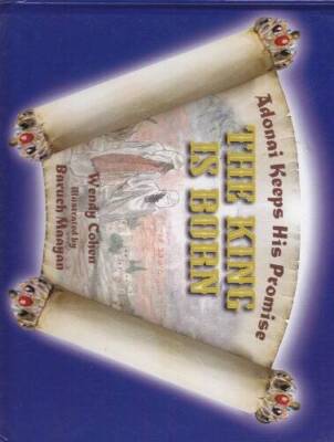 Adonai Keeps His Promise: The King Is Born - Hardcover - GOOD