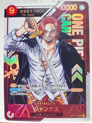 CUSTOM - Vol 3. One Piece Card Game Japanese Anime Custom Card ACG/CCG