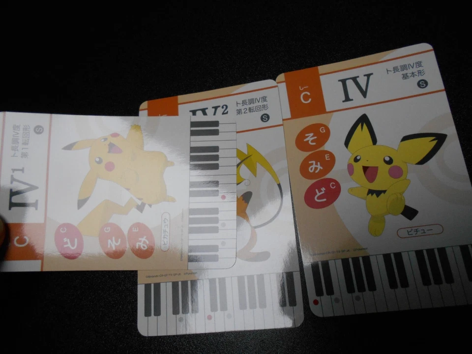 Pokemon Music Musical Note Card 2015 x3 Pikachu Pichu Raichu #2730 - Image 2 of 4
