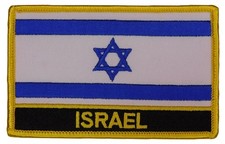 Pack of 3 Israel Rectangular Country Embroidered Iron On Patch FPR-116