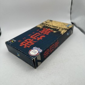 Otogirisou Nintendo Super Famicom SFC Game Cartridge & Box Sound Novel